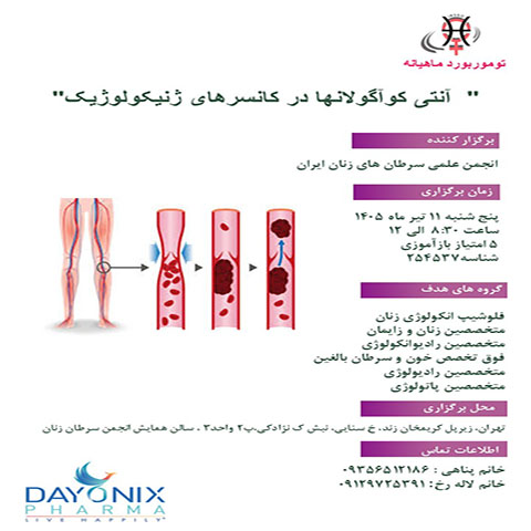 Poster-tir405-rsz